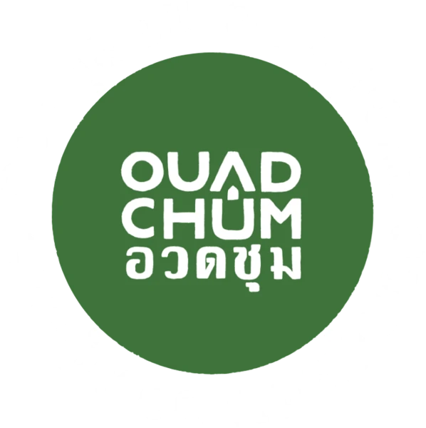 Baan OuadChum Logo
