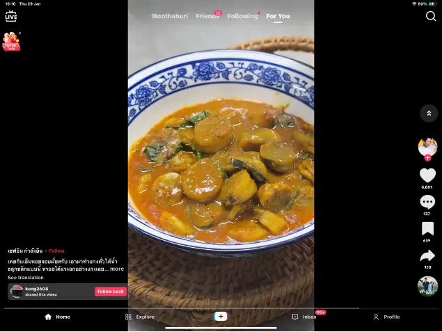 Coconut Milk Curry (Pen Shell or Sea Snail)